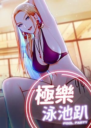 差差漫画无限阅读新番上线