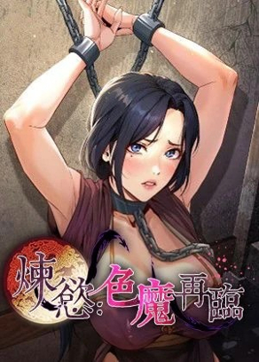 差差漫画无限阅读热门日漫推荐